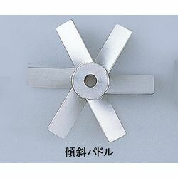 スリーワンモータ 撹拌翼 SUS傾斜パドル40mm ボス付き (1個)(KP40) 取り寄せ商品