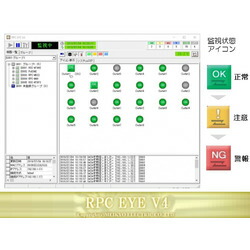 明京電機 網状組織動く監督することホンブルグ帽 RPC EYE V4(相応うos:余分の物) 取り寄せ商いもの