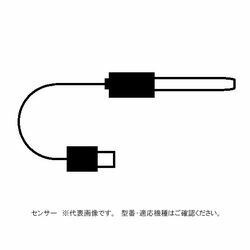 アズワン 防水ポータブル導電率メーター 交換用電極 (1本)(2301-S) 目安在庫\u003d○ 9,565円