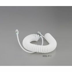 アズワン PPエアガン　PPコイルホース (1本)(HOSE-P-1) 取り寄せ商品