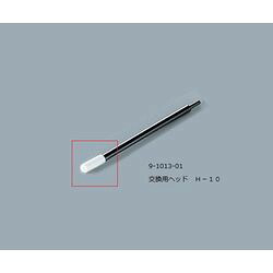 ルビセルスティック用ヘッド (1袋(500個入り))(H-10) 取り寄せ商品｜ナノズ　店