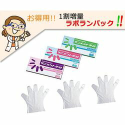 アズワン 科学研究所幽客（R）サニメントグローブ（PE・朦々たる印字機） M 10箱+1箱 判定基準(4560111755955) 取り寄せ商いもの