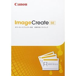 キヤノン CANON キャノン ImageCreate SE(対応OS:WIN)(4849B001) 目安在庫=○|ナノズ 店