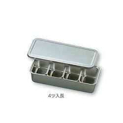ステンレスバット蓋付き （仲子4ツ入/長型） 105×68×59mm (1個)(4560127492196) 目安在庫\u003d△