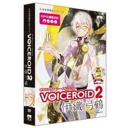 ＡＨＳ VOICEROID2 伊織弓鶴(対応OS:その他)(SAHS-40167) 取り寄せ商品