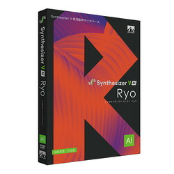 ＡＨＳ Synthesizer V AI Ryo(対応OS:WIN&MAC)(SAHS-40365) 取り寄せ商品