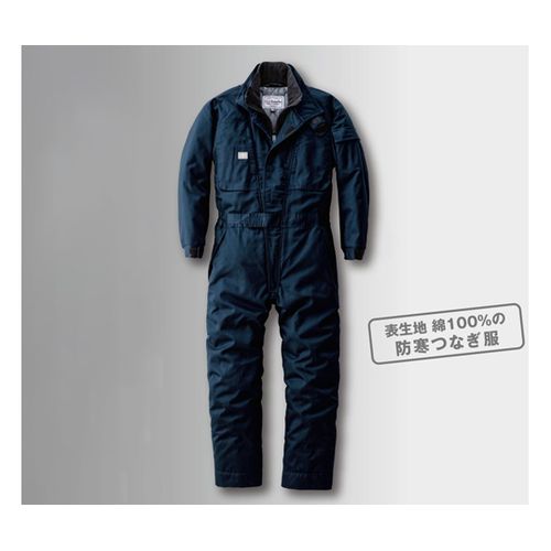 山田辰 Auto-Bi 高機能防寒つなぎ服 790番001ネイビーブルー（旧NB）3L 790-001-3l(69-8317-79) 取り寄せ商品 17,886円