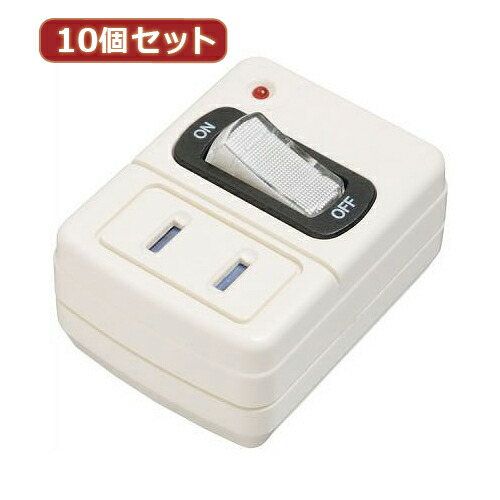 YAZAWA 10個セット雷ガード付省エネタップ(Y02FSK110WHX10) 取り寄せ商品