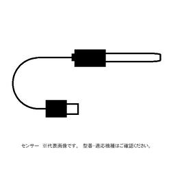 アズワン 防水ポータブルpHメーター用　交換用電極 (1本)(201T-S) 目安在庫\u003d○