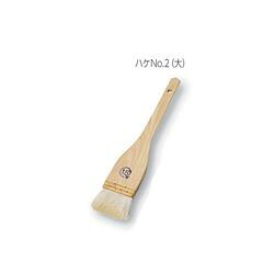アズワン ラボラン(R)ハケ　NO.2　大　11本入 (1袋(11本入り))(4562108520478) 取り寄せ商品 16,863円