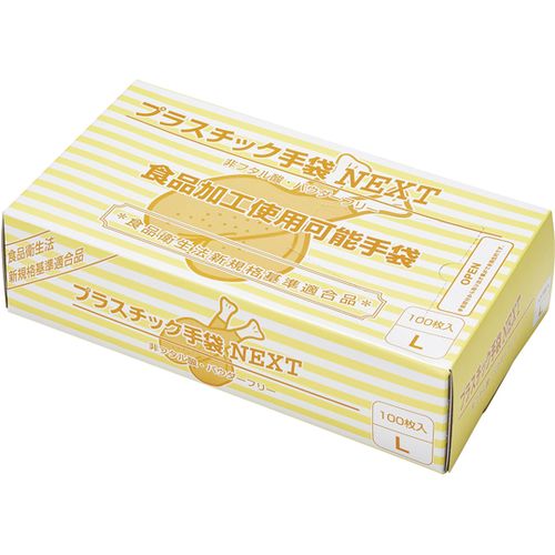 メディテックジャパン プラスチック手袋NEXT パウダーフリー ナチュラル L 2000枚入（100枚×20箱入）(4560144037929) 取り寄せ商品