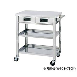 ステンレス製ワゴン 750&times;450&times;800mm 3段 引出し付 WGO3-750K (1台) 取り寄せ商品｜ナノズ　店