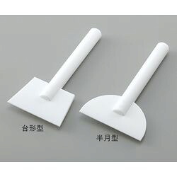 アズワン アズフロン（R）PTFEヘラ　半月型　大 (1個)(4571110720370) 取り寄せ商品｜ナノズ　店
