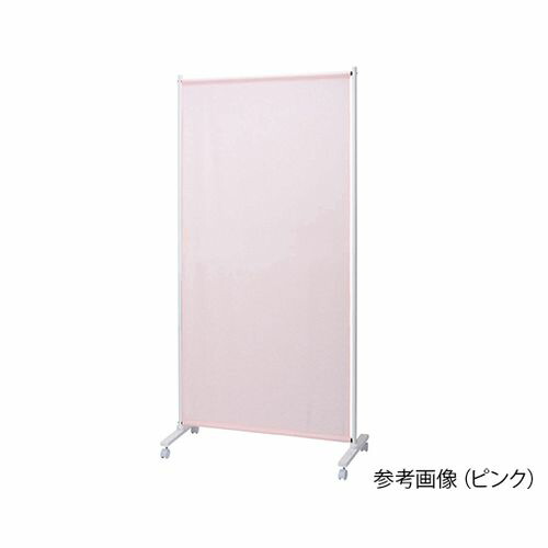 三和製作所（医療・教育） カロスクリーン ピンク 900×400×1800mm (1台)(7-2860-05) 目安在庫\u003d△