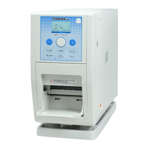 おしぼり太郎 (1個)(0-9214-71) 取り寄せ商品