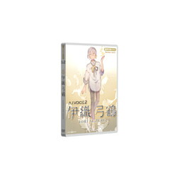 エーアイ A.I.VOICE2 伊織 弓鶴 パッケージ版(対応OS:WIN&MAC)(AIV2T1003J) 取り寄せ商品