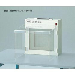 アズワン クリーンブース (1個)(PC-100SAD) 取り寄せ商品｜ナノズ　店