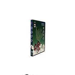 Ｔｏｏ 白舟書体 白舟甲骨(こうこつ) TrueType Hybrid(対応OS:WIN&MAC) 取り寄せ商品｜ナノズ　店