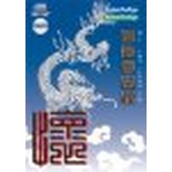 Too 白舟書体 白舟九畳篆(くじょうてん) TrueType Hybrid(対応OS:WIN&MAC) 取り寄せ商品|ナノズ 店
