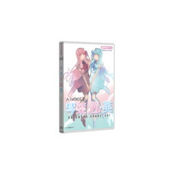 エーアイ A.I.VOICE2 琴葉茜・葵 パッケージ版(対応OS:WIN&MAC)(AIV2T1001J) 取り寄せ商品 17,702円