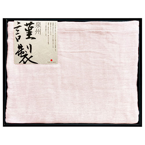 コットンガーゼケット ピンク ガーゼケット(約1300×1950mm)×1 日本製(22516401) 取り寄せ商品タオルケット