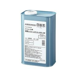 アズワン オイルバス用耐熱シリコーンオイル　1kg (1個)(ASO-100) 取り寄せ商品｜ナノズ　店