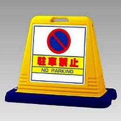 社会的単位 顕われ正六面体(874-011A) 取り寄せ商いもの
