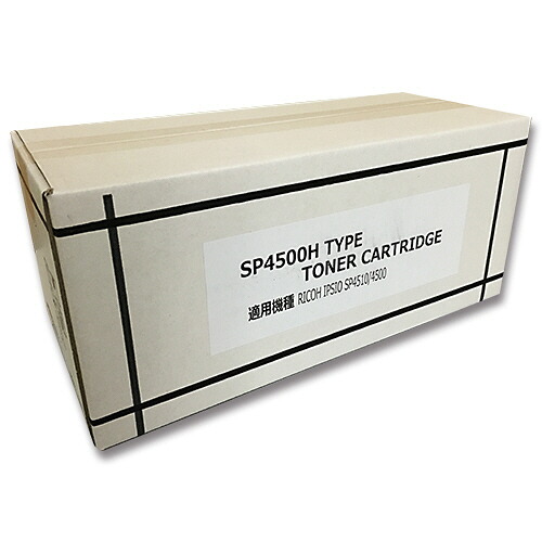 SPトナー4500H 汎用品 1個(NB-600544) 目安在庫=○｜ナノズ　店