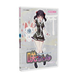 エーアイ A.I.VOICE 咲ちゃん(対応OS:その他)(AIVT2024J) 取り寄せ商品