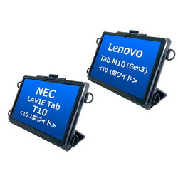 青色 TBC-LTE1BL01S_NEC T10Lenovo M10(Gen3) 10.1型広広とした兼用入れもの 取り寄せ商いもの