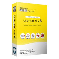 キャデナス・ウェブ・ツー・キャド CADTOOL FEM8(対応OS:その他)(CJ-CFE8) 取り寄せ商品|ナノズ 店