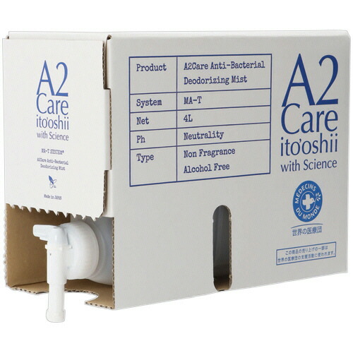 エーツーケア A2Care 除菌・消臭剤 詰め替え用 BOXタイプ 4L 1箱(AA03804C01) 取り寄せ商品
