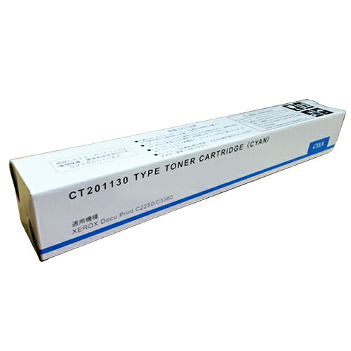 トナーカートリッジ CT201130 汎用品 シアン 1個(NB-CT201130) 目安在庫=○｜ナノズ　店