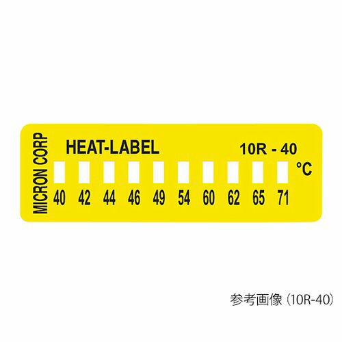 ミクロン ヒートラベル（不可逆性）10点表示 (1箱(10枚入り))(3-8771-05) 取り寄せ商品