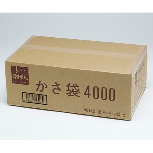 新倉測り器 傘ぽん 長傘専用かさ袋 4、000枚 (1入れもの(4000枚入り口・入口))(62-2076-92) 取り寄せ商いもの