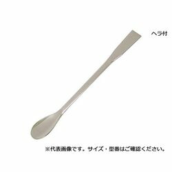 アズワン スプーン（ステンレス製） ヘラ付き匙 600mm (1本)(4580110242799) 取り寄せ商品