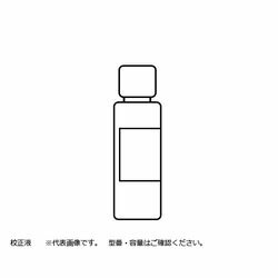 EUTECH ラコムテスター用オプション（校正液） pH6.86 480mlボトル ECBU686BT (1本 取り寄せ商品