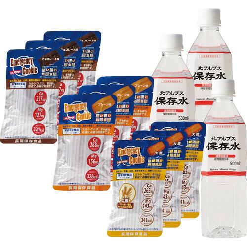 河本総合防災 エマージェンシークッキー9食・保存水 (3日分/5人用) 1セット(6992) 取り寄せ商品