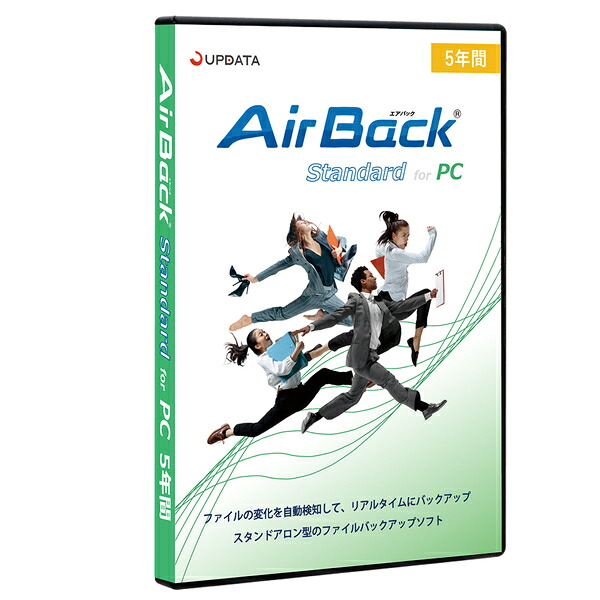 アップデータ Air Back Standard for PC 5年間 パッケージ(対応OS:その他)(ABSPC5YP) 取り寄せ商品