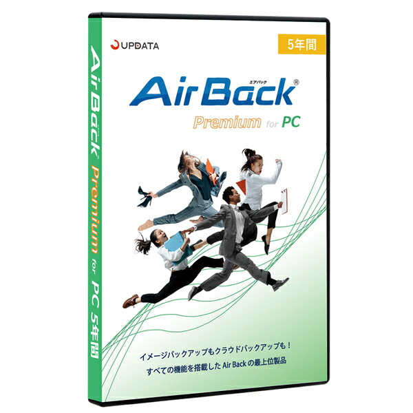 アップデータ Air Back Premium for PC 5年間 パッケージ(対応OS:その他)(ABPPC5YP) 目安在庫\u003d△ 17,967円