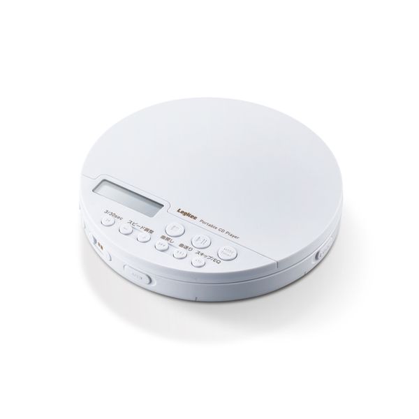 ロジテック（エレコム） ELECOM Logitec ポータブルCDプレーヤー/リモコン付属/有線&Bluetooth対応/ホワイト(LCP-PAPB02WH) メーカー在庫品