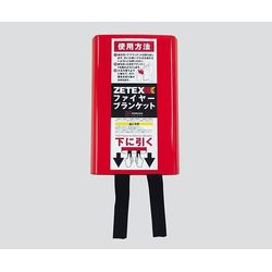 ファイヤーブランケット　1200&times;1200 (1枚)(FB44) 目安在庫=○｜ナノズ　店