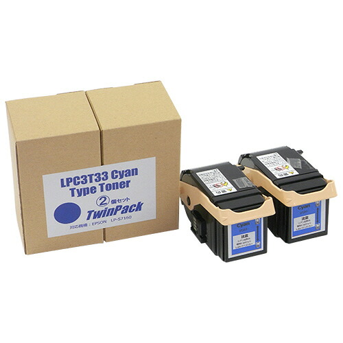 トナーカートリッジ LPC3T33C 汎用品 シアン 1箱(2個)(LPC3T33CPVﾊﾝﾖｳﾋﾝ) 目安在庫=○｜ナノズ　店