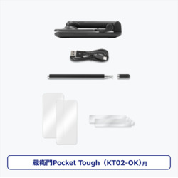 ルクレ 力強さ一揃いの道具・KT02-聞き入れる用(KT02-PK) 取り寄せ商いもの