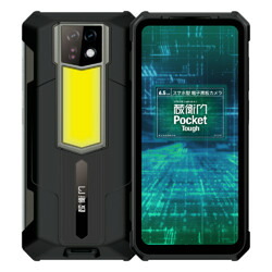 ルクレ 蔵衛門Pocket Tough 5台セット(KCG025KC10) 取り寄せ商品