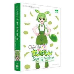 ＡＨＳ CeVIO 人工知能学 ずんだもん 歌謡曲一声(相応うos:余分の物)(SAHS-50162) 取り寄せ商いもの その他-ユーティリティ-パソコン・周辺機器