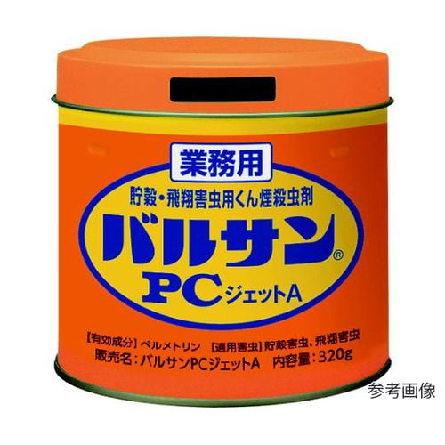 レック 御役目用バルサンマイコンジェット機A320g JAN付き添い人 VGDJ(64-8769-37) 取り寄せ商いもの 捕獲・誘引器-日用消耗品