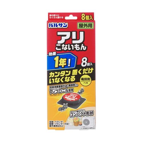 レック 蟻こないもん（室外用） 8個入 V00216(67-4782-53) 取り寄せ商いもの