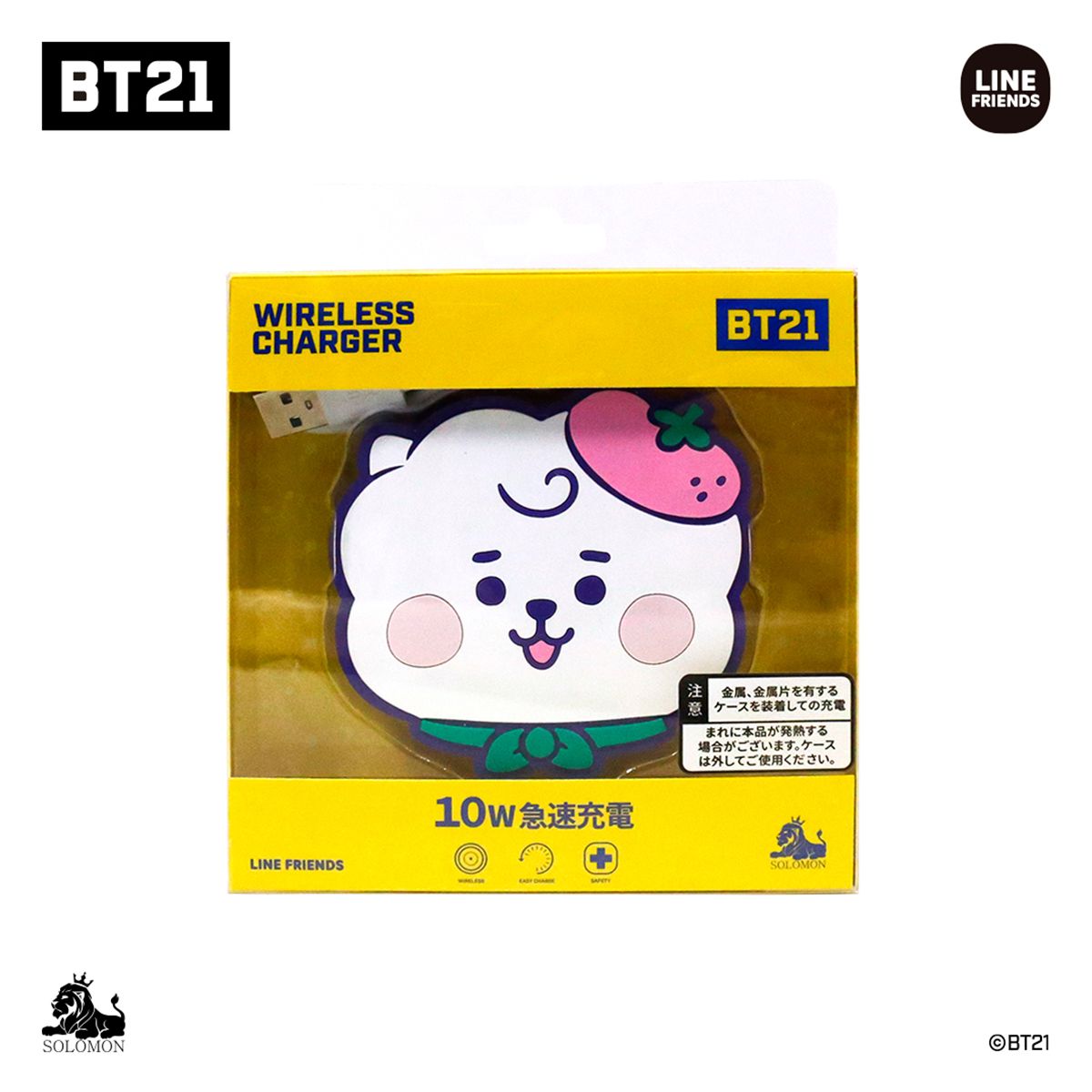 楽天市場】BT21 RJ 無線充電器 ワイヤレスチャージャー