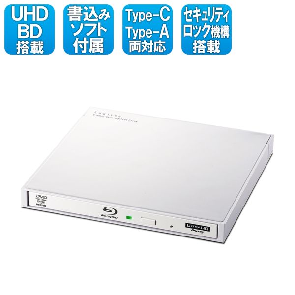 ロジテック(エレコム) Blu-rayディスクドライブUSB3.0スリム書込ソフト付UHDBD対応C付W(LBD-PWA6U3CLWH) メーカー在庫品